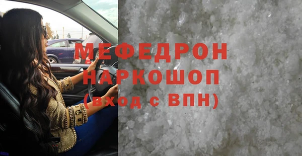 COCAINE Бронницы